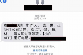 库车讨债公司如何把握上门催款的时机